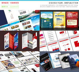 企業(yè)VI宣傳畫冊設(shè)計與形象策劃的重要性及實踐路徑